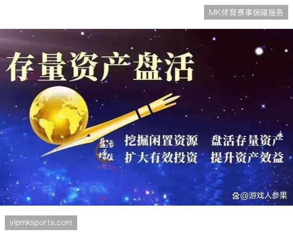 赛事版权投放进入存量博弈期，城市消费场景亟待脱离单一转播逻辑