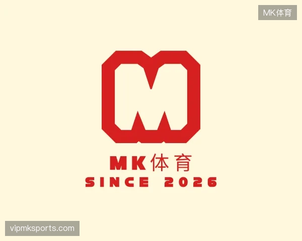 解读MK体育官方